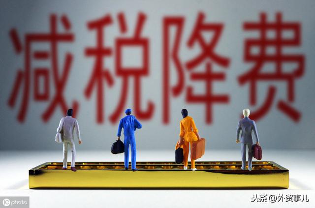 关于口岸使费你所不知道的猫腻？？？？？？