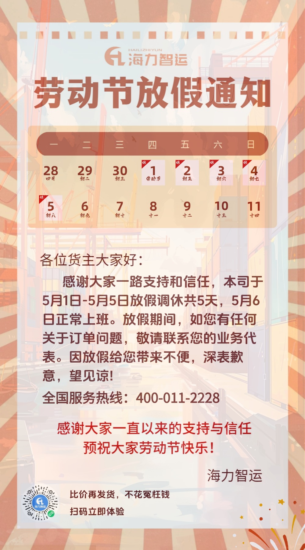 中国·6163银河(股份)有限公司-官方网站