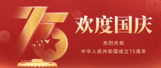 中国·6163银河(股份)有限公司-官方网站