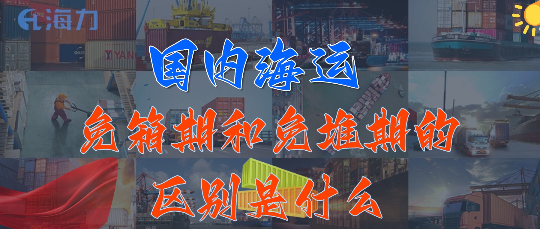 中国·6163银河(股份)有限公司-官方网站