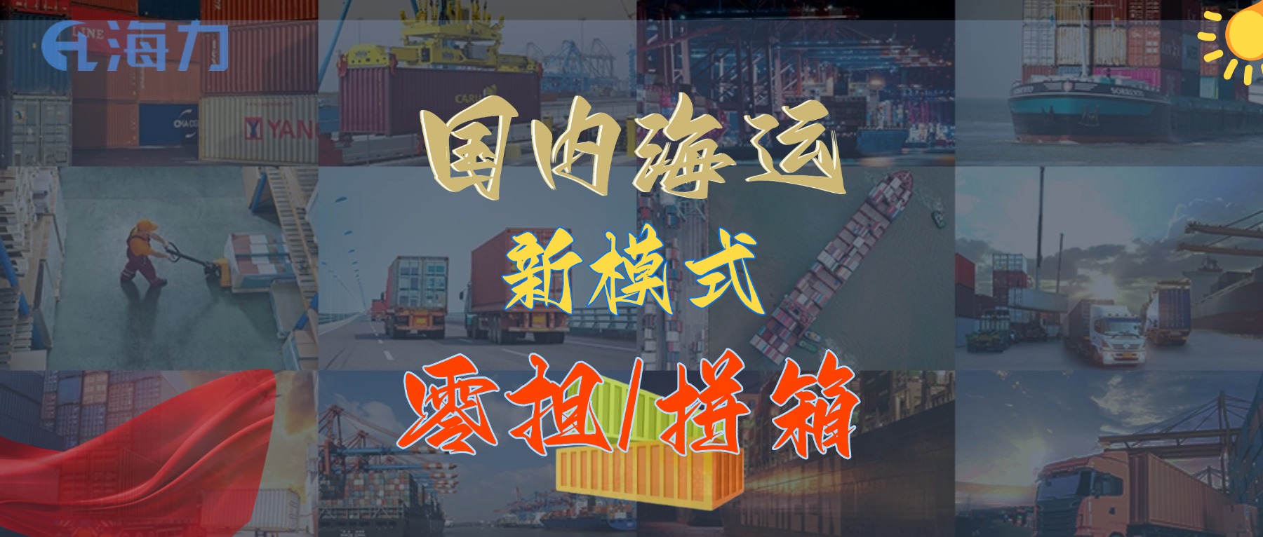 中国·6163银河(股份)有限公司-官方网站