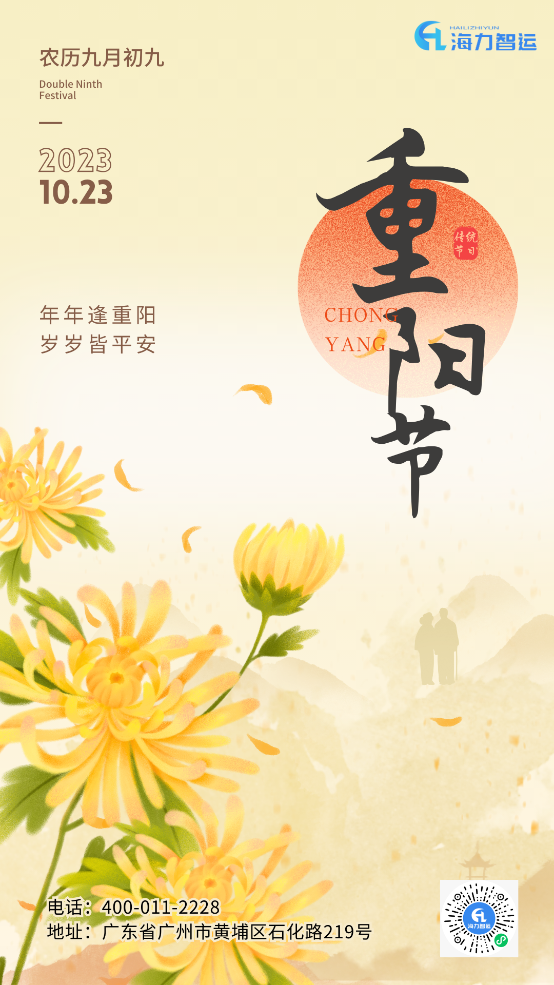 中国·6163银河(股份)有限公司-官方网站