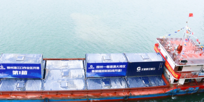 中国·6163银河(股份)有限公司-官方网站