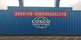 中国·6163银河(股份)有限公司-官方网站